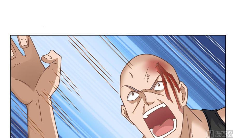 《傀奇开发商》第103话 特来取你性命 第42页