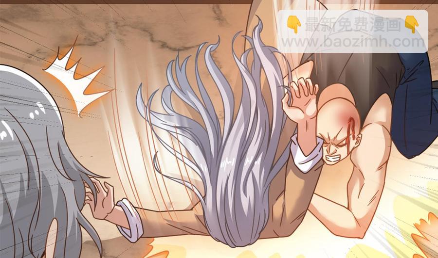 《傀奇开发商》第103话 特来取你性命 第44页