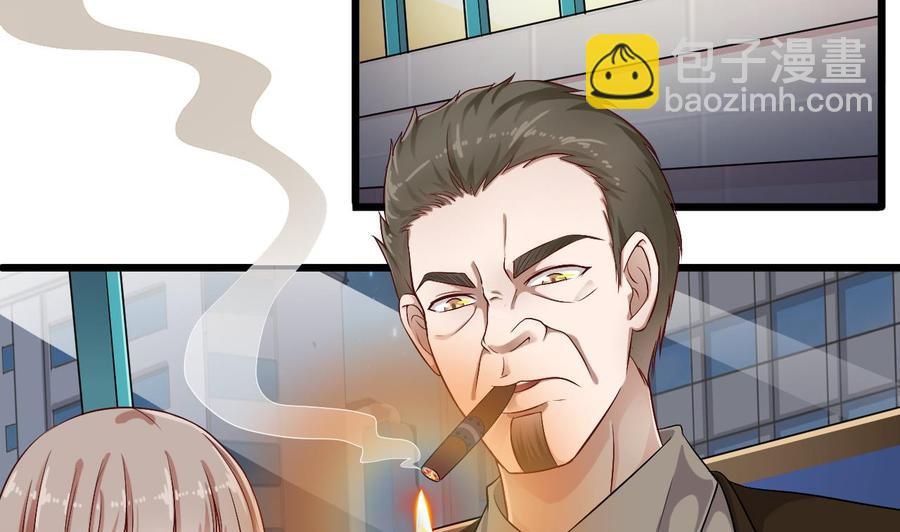 《傀奇开发商》第103话 特来取你性命 第7页