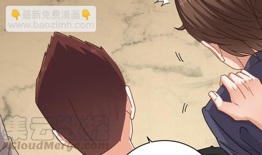 《傀奇开发商》第102话 小倩来帮主人解围 第22页