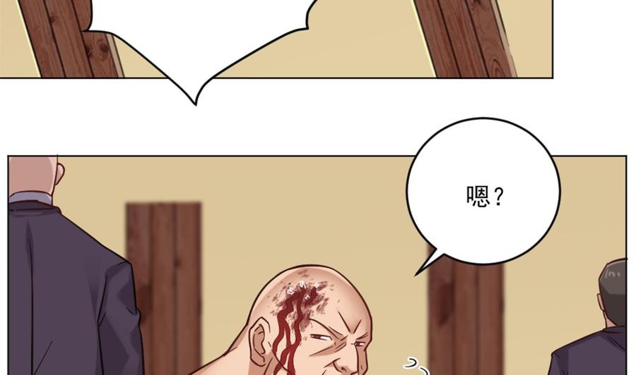 《傀奇开发商》第101话 这小子想英雄救美啊 第14页