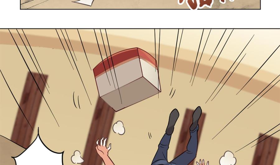 《傀奇开发商》第101话 这小子想英雄救美啊 第25页