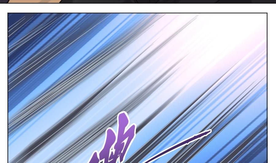 《傀奇开发商》第101话 这小子想英雄救美啊 第32页