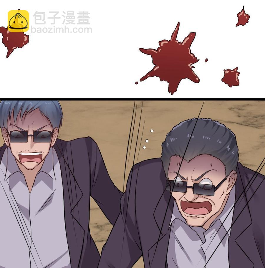 《傀奇开发商》第101话 这小子想英雄救美啊 第34页