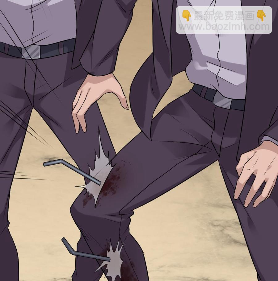 《傀奇开发商》第101话 这小子想英雄救美啊 第35页