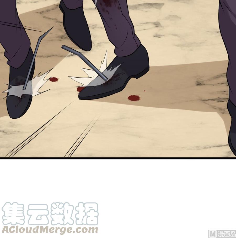 《傀奇开发商》第101话 这小子想英雄救美啊 第36页