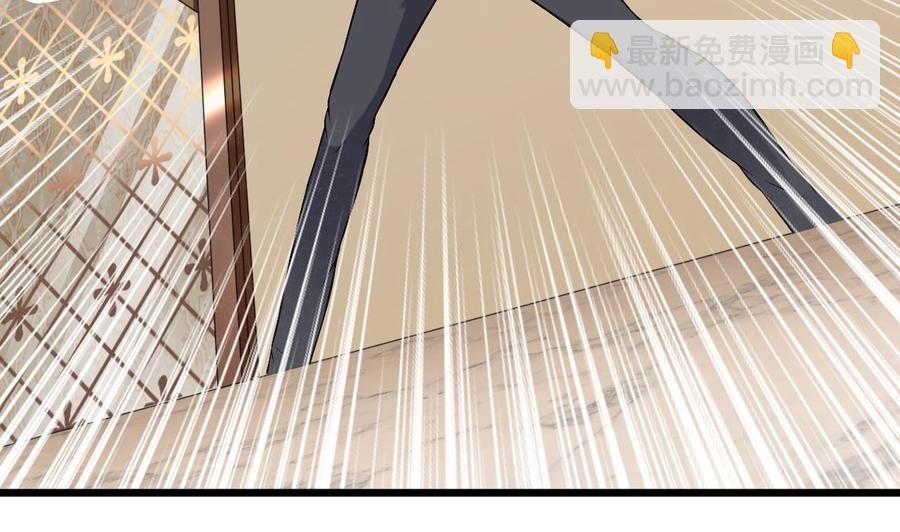 《傀奇开发商》第104话 让我好好疼你 第34页