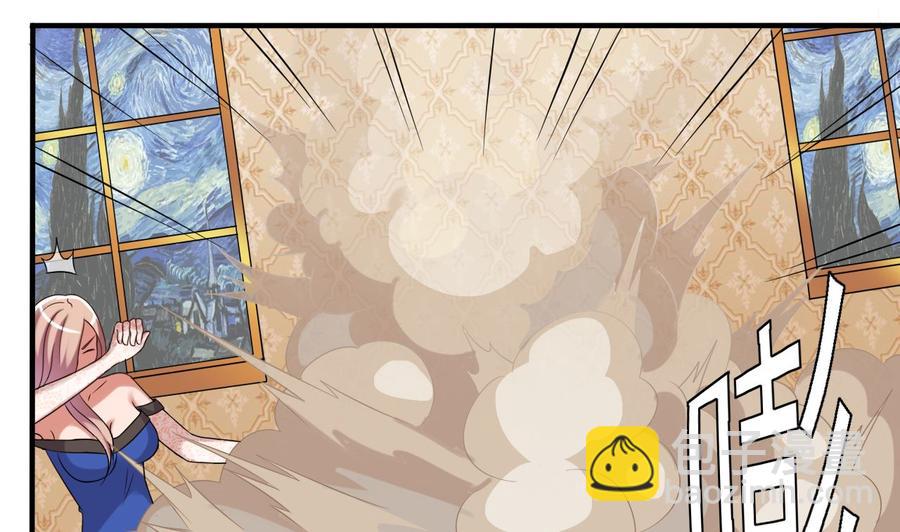 《傀奇开发商》第104话 让我好好疼你 第40页