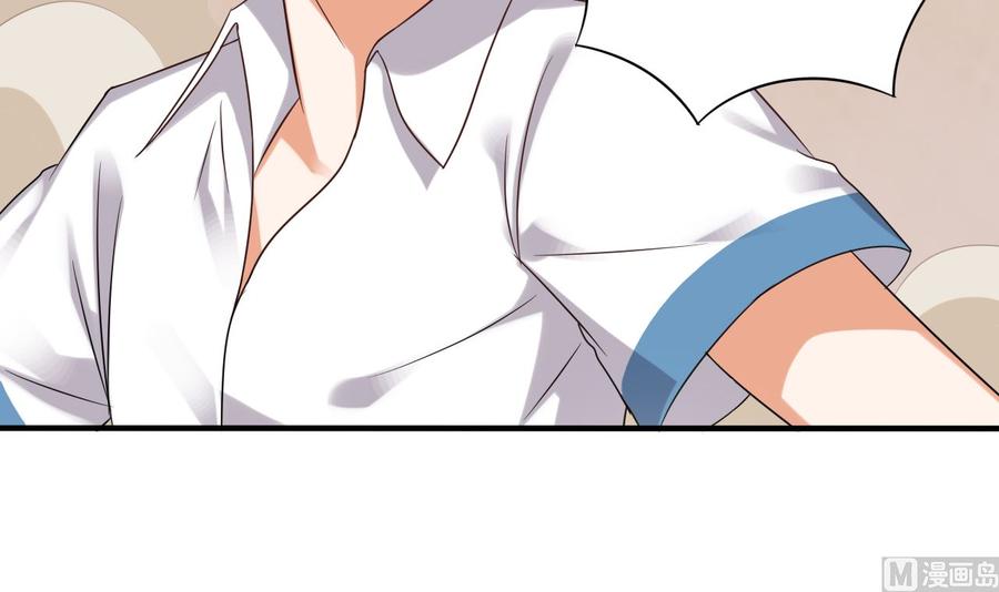 《傀奇开发商》第104话 让我好好疼你 第42页