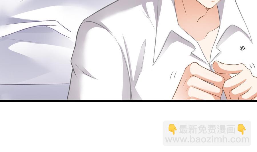 《傀奇开发商》第105话 你又救了我一命 第10页
