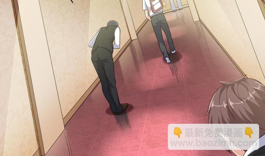 《傀奇开发商》第105话 你又救了我一命 第14页
