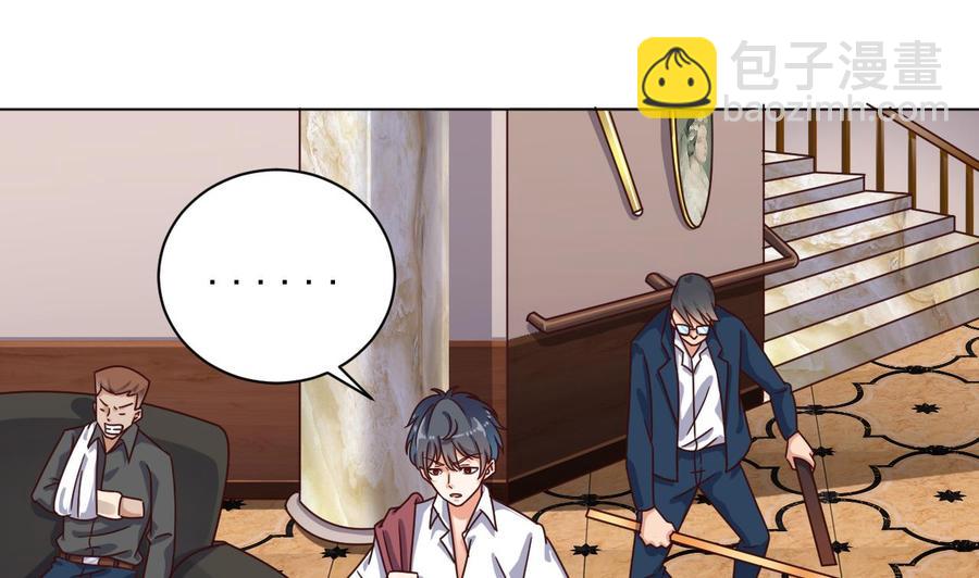 《傀奇开发商》第105话 你又救了我一命 第19页