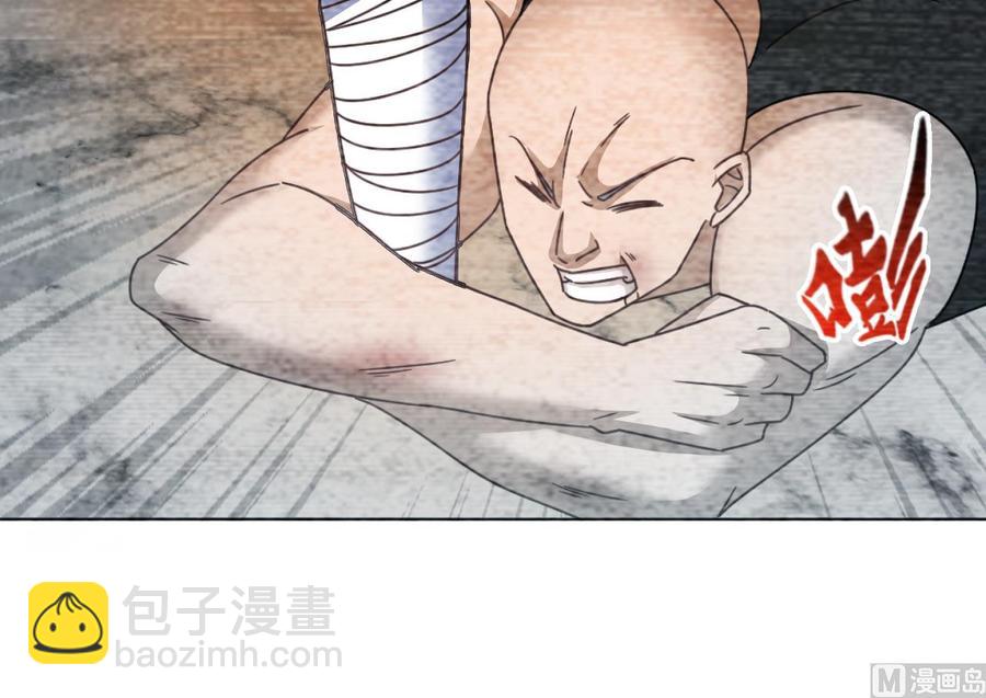 《傀奇开发商》第105话 你又救了我一命 第33页