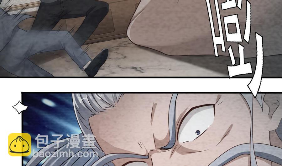 《傀奇开发商》第105话 你又救了我一命 第35页