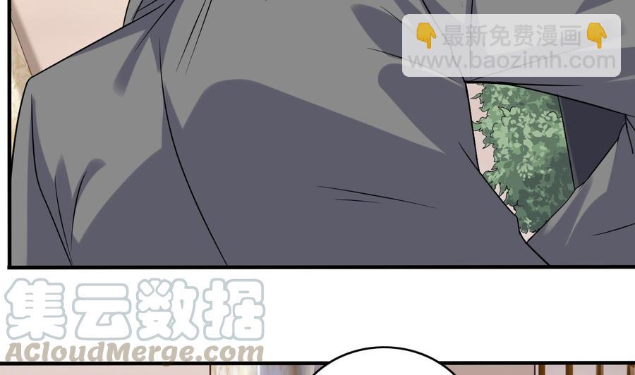《傀奇开发商》第105话 你又救了我一命 第43页