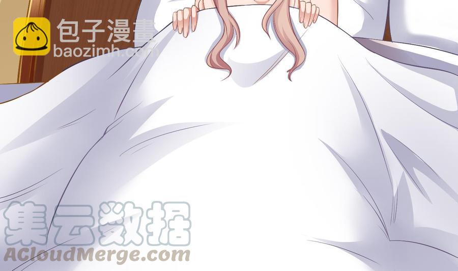 《傀奇开发商》第105话 你又救了我一命 第8页