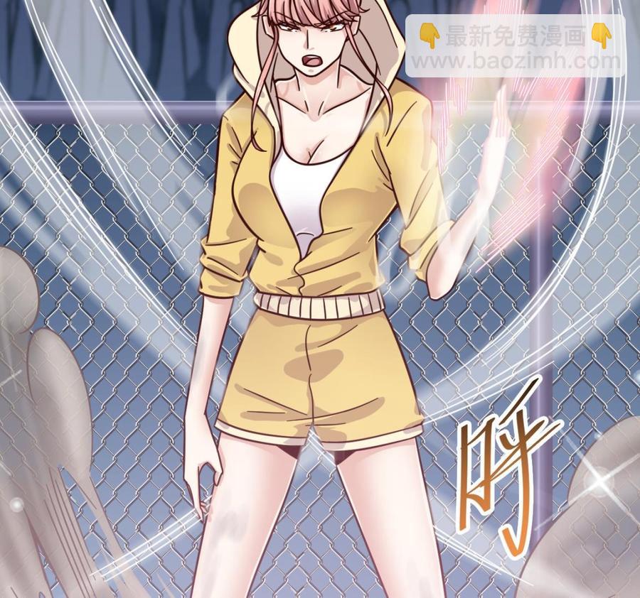 《傀奇开发商》第107话 秘技一击必杀！ 第17页