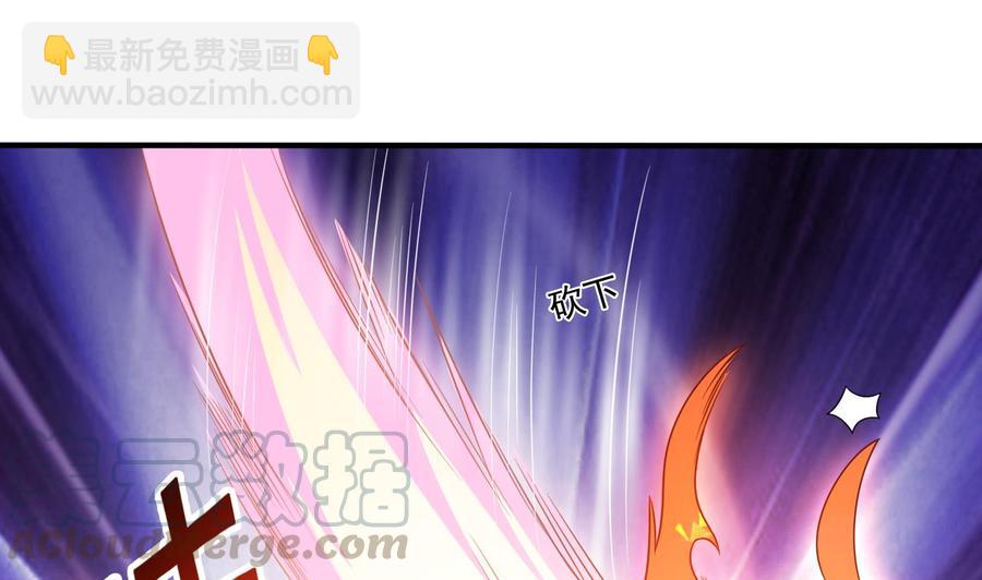 《傀奇开发商》第107话 秘技一击必杀！ 第29页