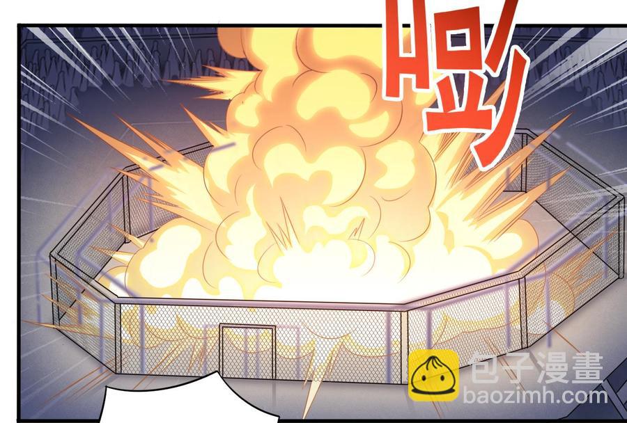 《傀奇开发商》第107话 秘技一击必杀！ 第31页