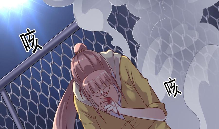 《傀奇开发商》第107话 秘技一击必杀！ 第35页