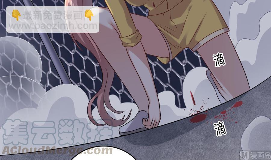 《傀奇开发商》第107话 秘技一击必杀！ 第36页