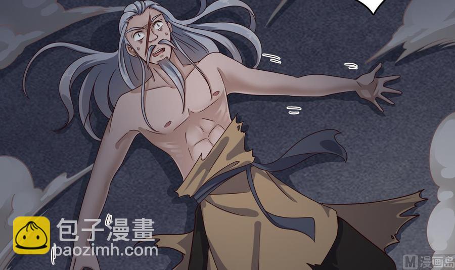 《傀奇开发商》第107话 秘技一击必杀！ 第42页