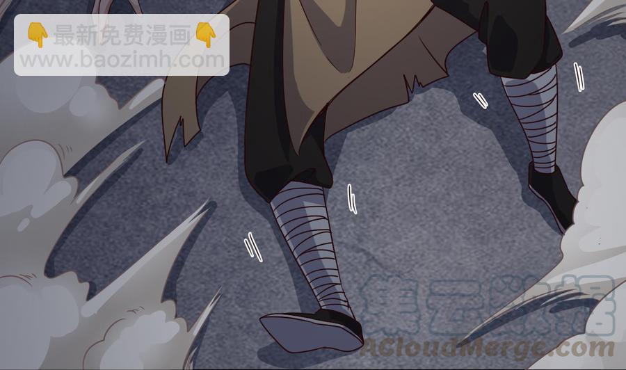 《傀奇开发商》第107话 秘技一击必杀！ 第43页