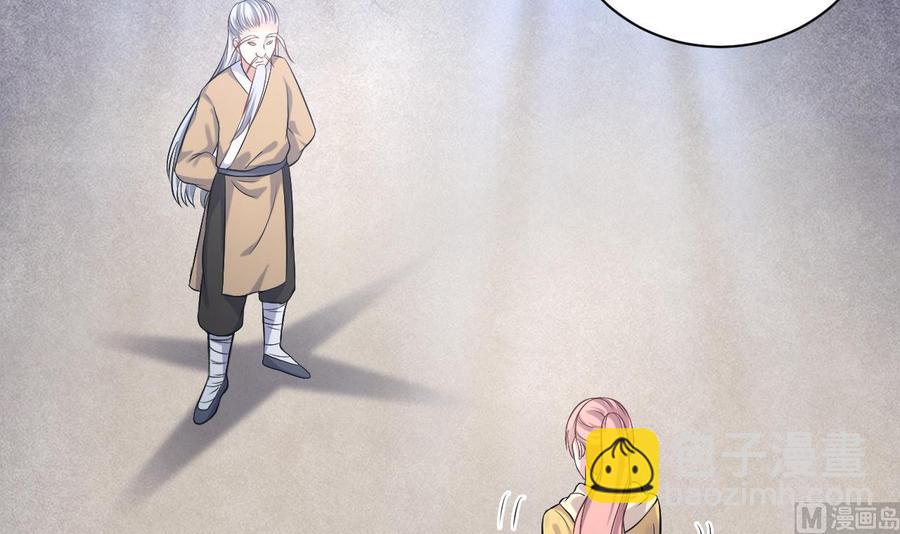 《傀奇开发商》第107话 秘技一击必杀！ 第6页