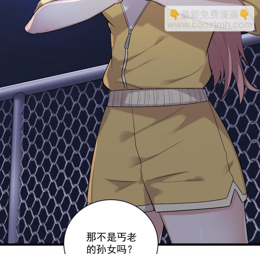 《傀奇开发商》第106话 姐姐，我来教你取胜 第17页