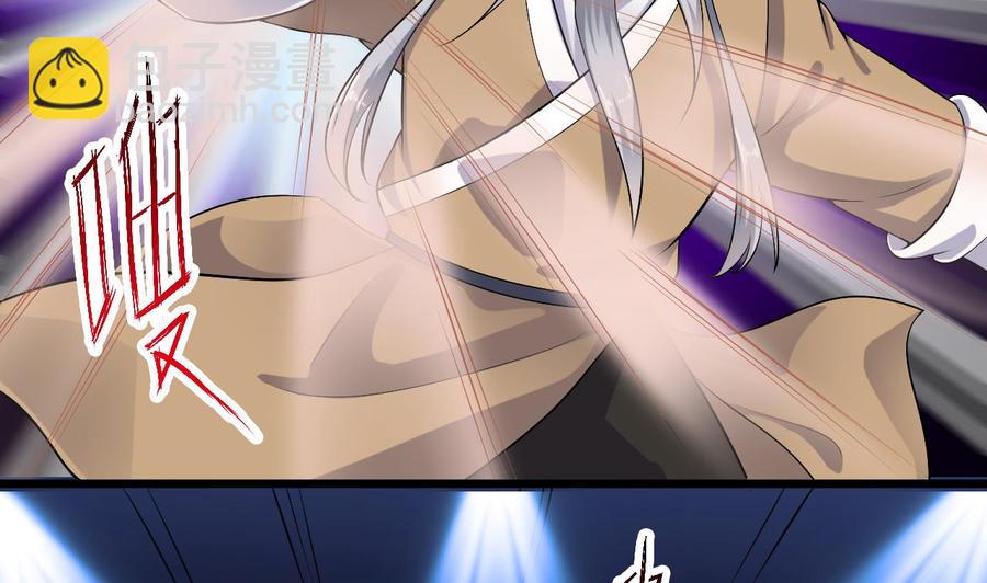 《傀奇开发商》第106话 姐姐，我来教你取胜 第20页