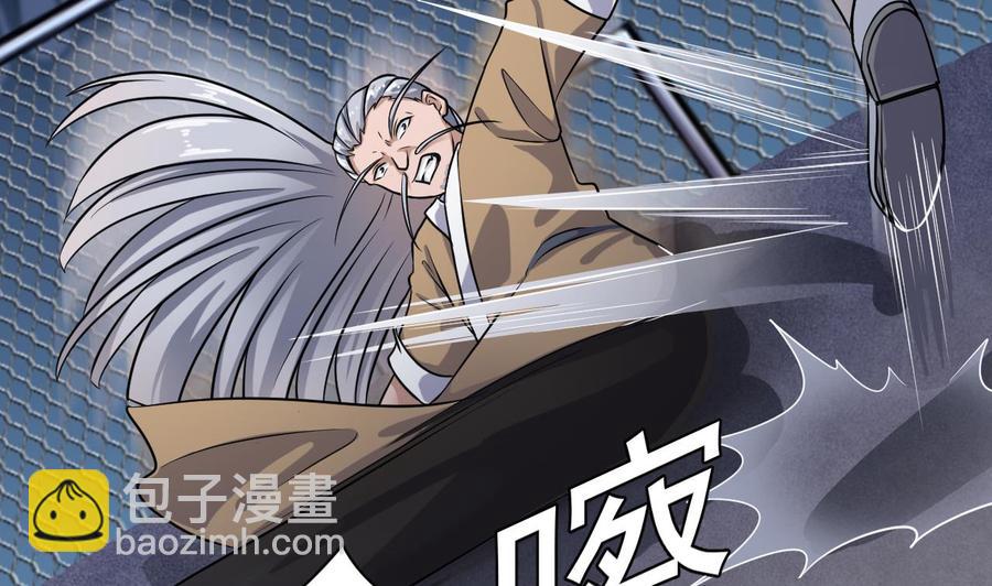 《傀奇开发商》第106话 姐姐，我来教你取胜 第26页
