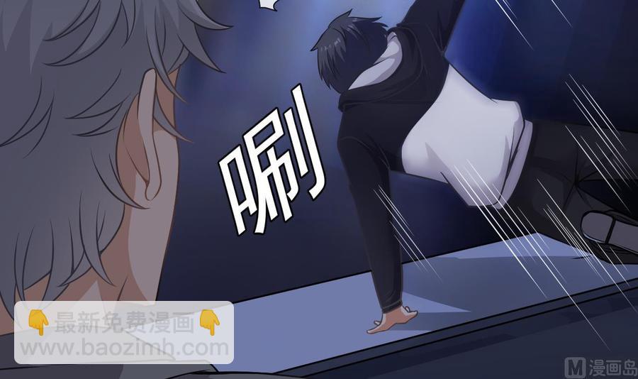 《傀奇开发商》第106话 姐姐，我来教你取胜 第33页
