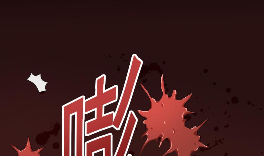 《傀奇开发商》第106话 姐姐，我来教你取胜 第35页