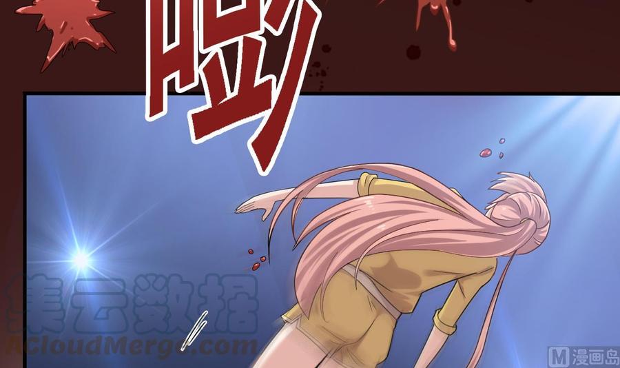 《傀奇开发商》第106话 姐姐，我来教你取胜 第36页