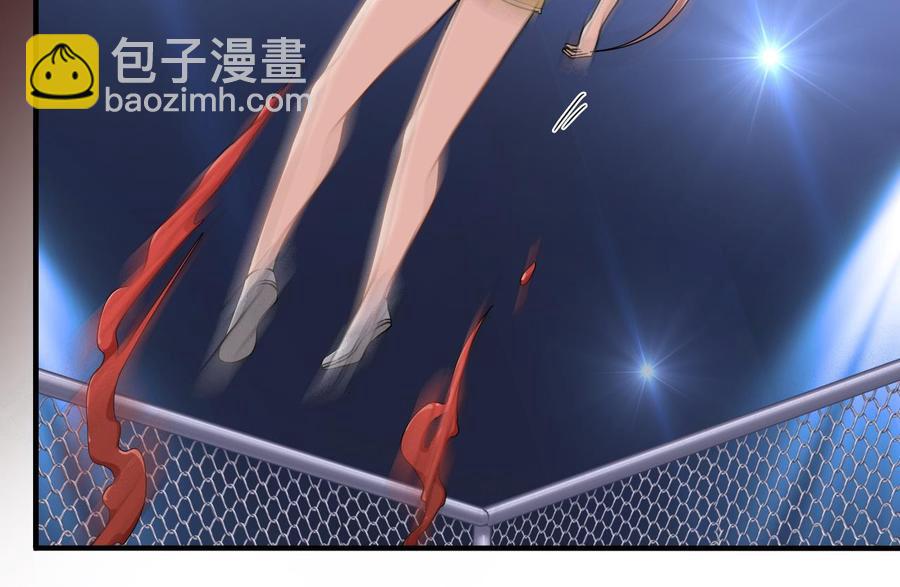 《傀奇开发商》第106话 姐姐，我来教你取胜 第37页