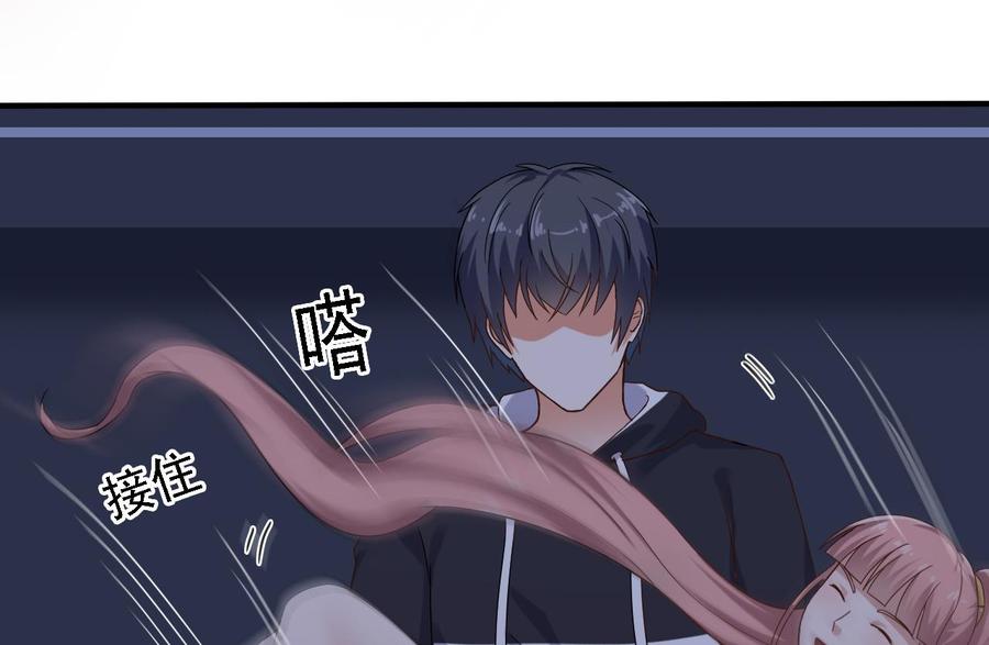 《傀奇开发商》第106话 姐姐，我来教你取胜 第38页