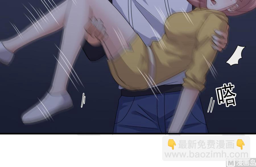 《傀奇开发商》第106话 姐姐，我来教你取胜 第39页