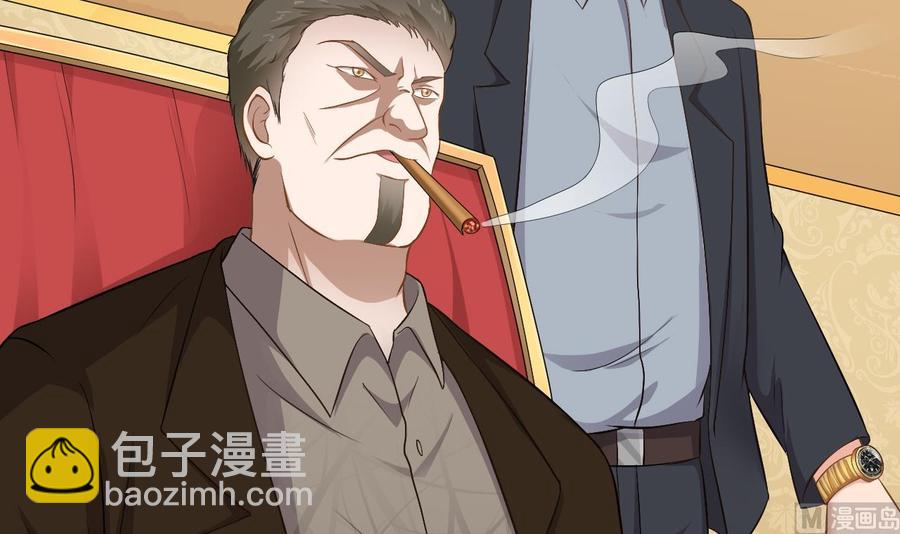 《傀奇开发商》第106话 姐姐，我来教你取胜 第48页