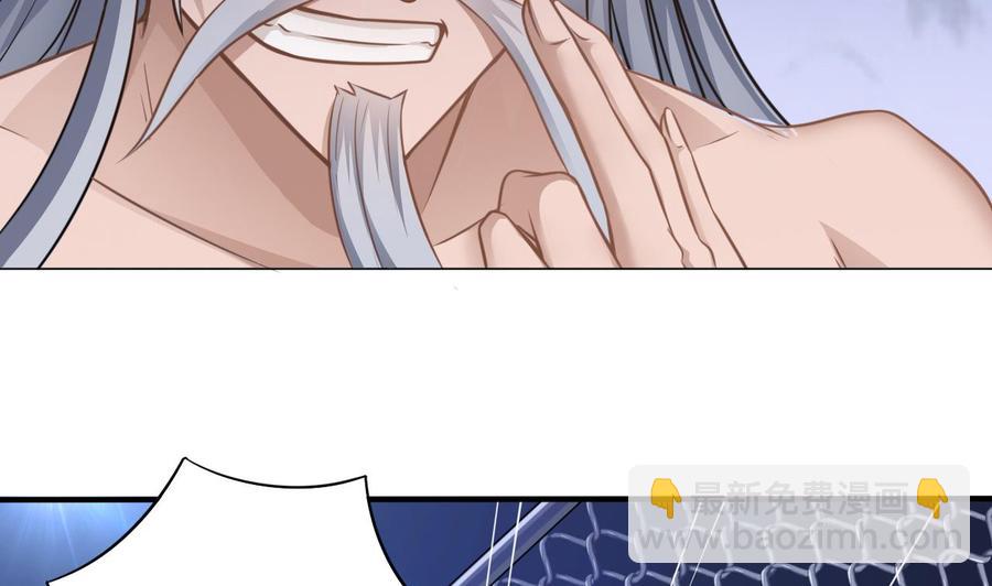 《傀奇开发商》第108话 还想搞偷袭？ 第10页