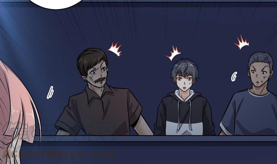 《傀奇开发商》第108话 还想搞偷袭？ 第22页