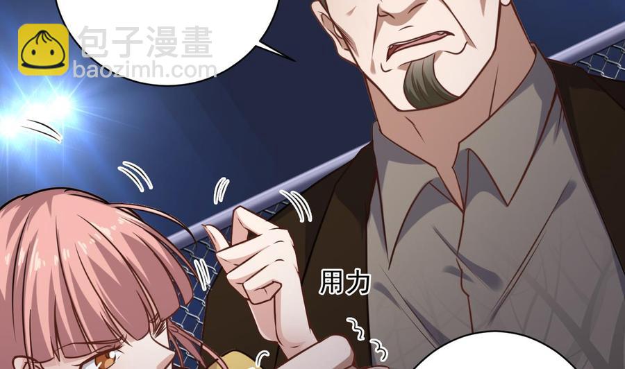 《傀奇开发商》第108话 还想搞偷袭？ 第26页
