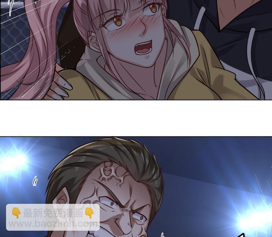 《傀奇开发商》第108话 还想搞偷袭？ 第32页