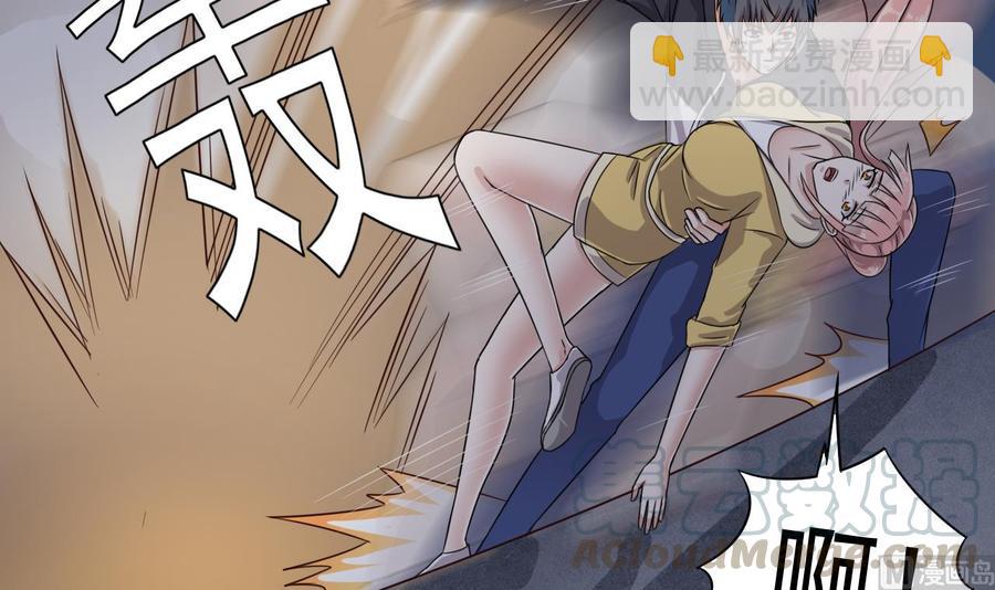 《傀奇开发商》第108话 还想搞偷袭？ 第36页