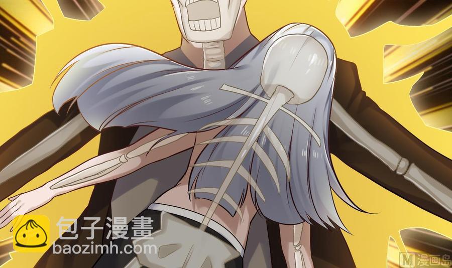 《傀奇开发商》第108话 还想搞偷袭？ 第45页