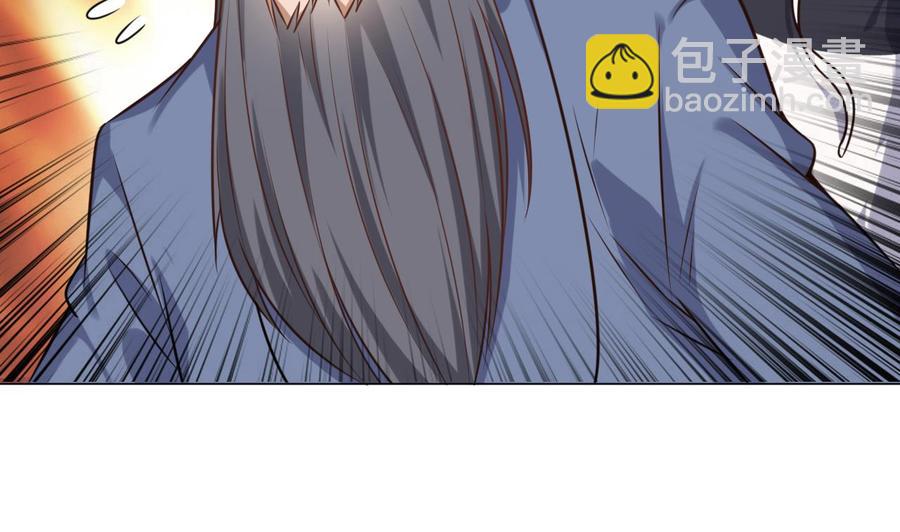 《傀奇开发商》第109话 我要两个亿！ 第10页