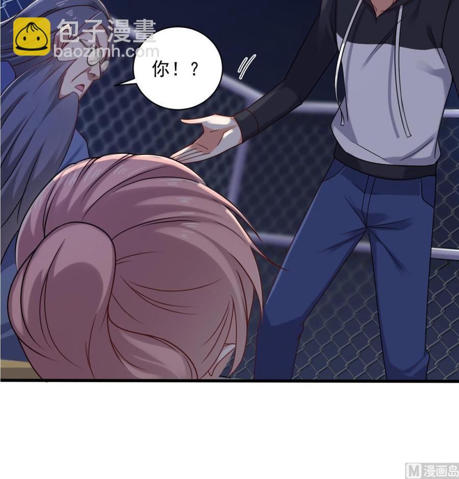《傀奇开发商》第109话 我要两个亿！ 第18页