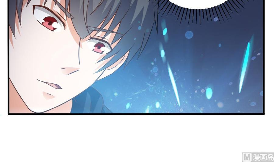 《傀奇开发商》第109话 我要两个亿！ 第27页