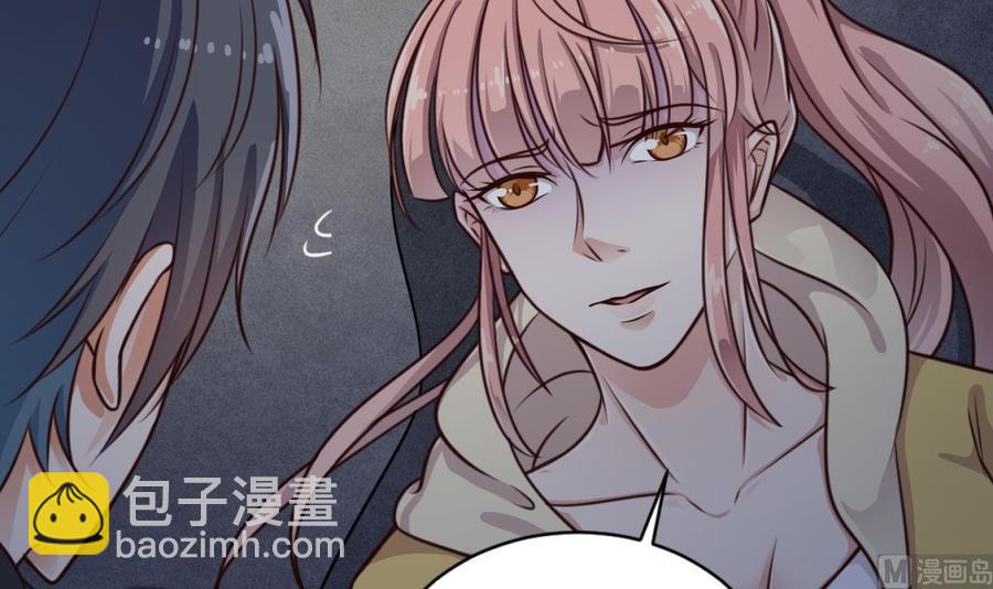 《傀奇开发商》第109话 我要两个亿！ 第30页
