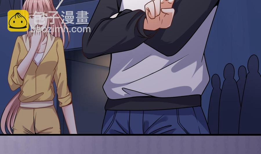 《傀奇开发商》第109话 我要两个亿！ 第47页