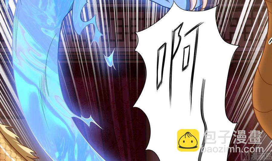 《傀奇开发商》第112话 你这个孽镜是假的！ 第45页